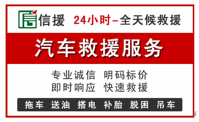 绛县中途汽车送机油