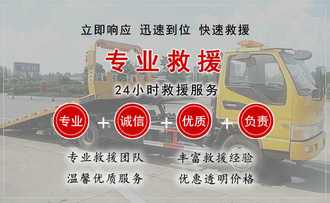绛县汽车送柴油 绛县汽车送柴油