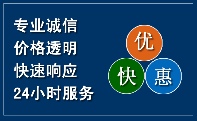 绛县汽车救援送柴油