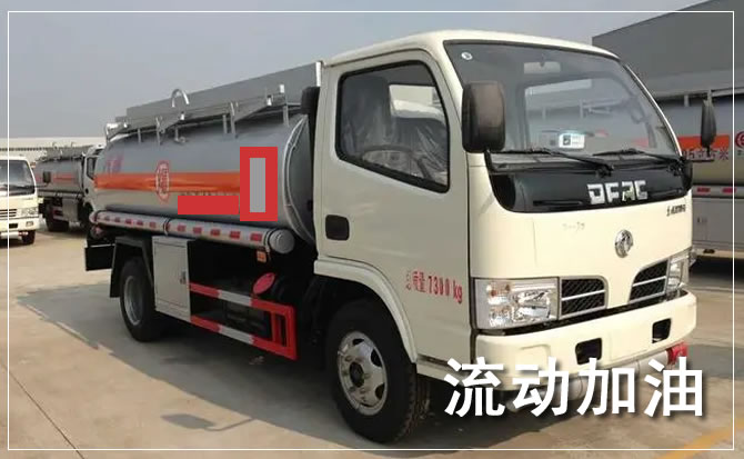 绛县道路救援汽车送机油